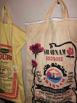 کیسه خرید پارچه ای نه به پلاستیک در گروه خرید و فروش لوازم شخصی در بوشهر در شیپور-عکس1