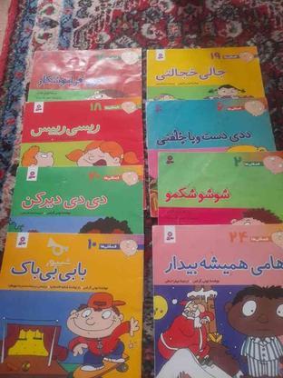 کتابهای داستان واموزشی در گروه خرید و فروش ورزش فرهنگ فراغت در البرز در شیپور-عکس1