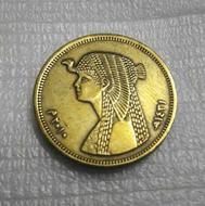 سکه 50 پیاستر مصر