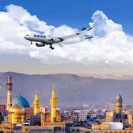 فروش بلیط هواپیما مشهد تهران قشم کیش