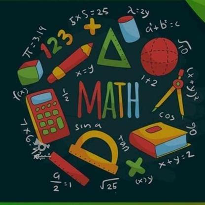 آموزش ریاضی در گروه خرید و فروش خدمات و کسب و کار در مازندران در شیپور-عکس1