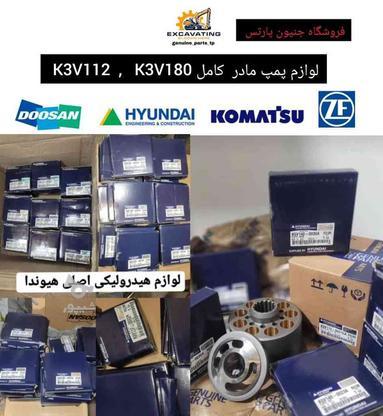 لوازم موتوری لوازم پمپ‌مادر اصلی بیل مکانیکی هیوندا دوسان در گروه خرید و فروش وسایل نقلیه در تهران در شیپور-عکس1