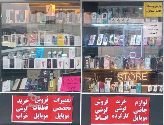 ویترین مغازه پیشخوان در گروه خرید و فروش صنعتی، اداری و تجاری در تهران در شیپور-عکس1