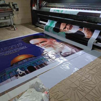 کارگر ساده با جای خواب جهت چاپخانه آشنا به کامپیوتر در گروه خرید و فروش استخدام در تهران در شیپور-عکس1