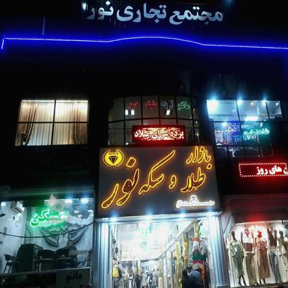 60 متر اداری طبقه 2 در گروه خرید و فروش املاک در تهران در شیپور-عکس1