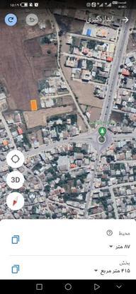 زمین مسکونی رامیان. اول جاده یوقرعلی در گروه خرید و فروش املاک در گلستان در شیپور-عکس1