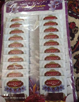 زعفران قائنات در گروه خرید و فروش خدمات و کسب و کار در آذربایجان شرقی در شیپور-عکس1