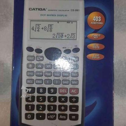 ماشین حساب مهندسی catiga cs991 در گروه خرید و فروش صنعتی، اداری و تجاری در مازندران در شیپور-عکس1