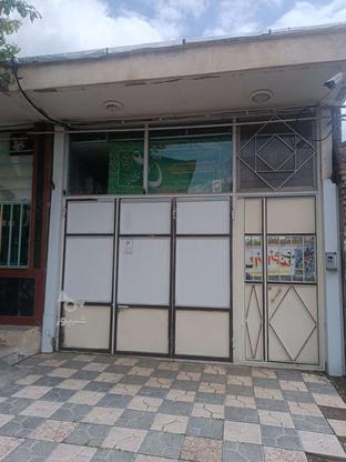 یک باب مغازه تجاری باحمام وسرویس بهداشتی در گروه خرید و فروش املاک در آذربایجان شرقی در شیپور-عکس1