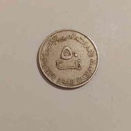 سکه دینار عراق