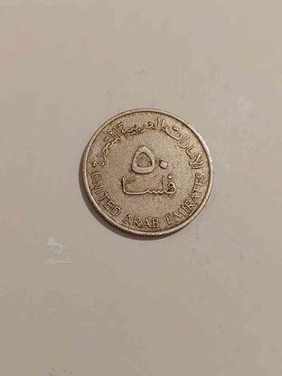 سکه دینار عراق در گروه خرید و فروش ورزش فرهنگ فراغت در تهران در شیپور-عکس1