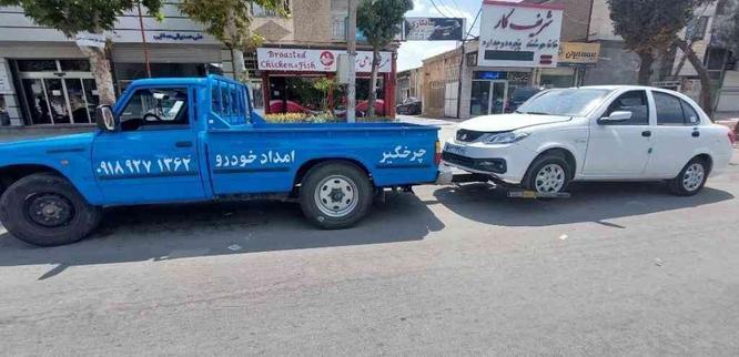 امداد خودرو خلیج فارس در گروه خرید و فروش خدمات و کسب و کار در کرمانشاه در شیپور-عکس1