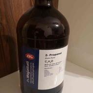 الکل پروپانول (Propanol (Extra Pure