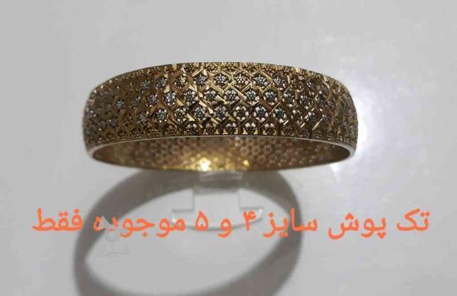 النگو طلاروس مشابه طلای واقعی در گروه خرید و فروش لوازم شخصی در تهران در شیپور-عکس1