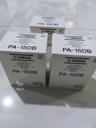 اداپتور یاماها pA150 اصلی در گروه خرید و فروش لوازم الکترونیکی در تهران در شیپور-عکس1