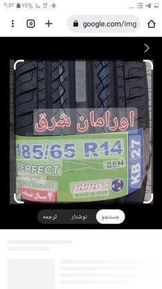 تایر185.65.15 در گروه خرید و فروش وسایل نقلیه در آذربایجان غربی در شیپور-عکس1
