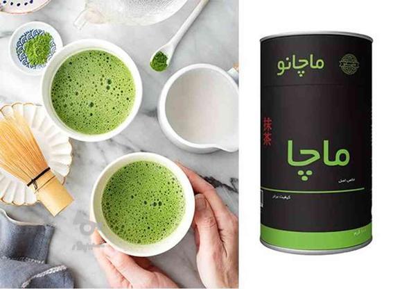 فروش چای سبز با کیفیت ژاپنی ماچا در گروه خرید و فروش خدمات و کسب و کار در تهران در شیپور-عکس1