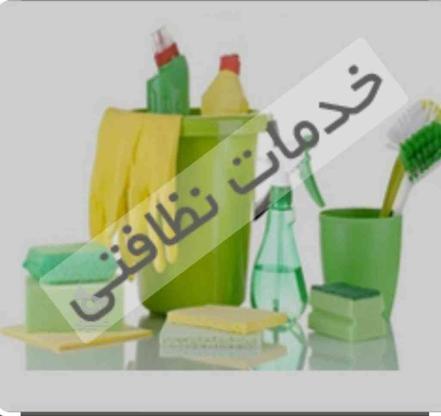 نظافت منزل و راه پله در گروه خرید و فروش خدمات و کسب و کار در بوشهر در شیپور-عکس1