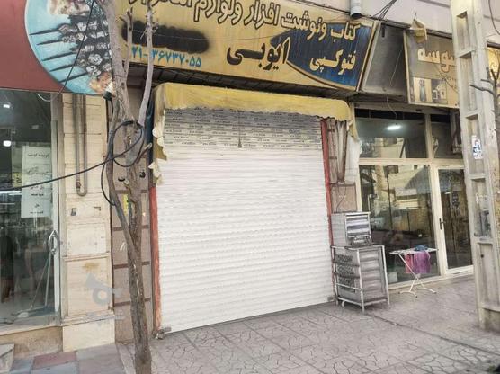 اجاره مغازه بر خیابان 18 متری سروستان در گروه خرید و فروش املاک در تهران در شیپور-عکس1