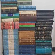 کتاب های مذهبی اسلامی فرهنگ معین کتابخانه شخصی