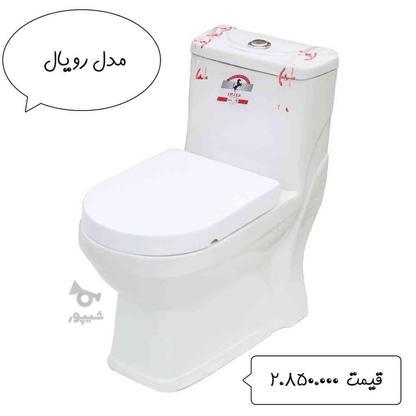 فروش ویژه توالت فرنگی با نازلترین قیمت در گروه خرید و فروش لوازم خانگی در مازندران در شیپور-عکس1