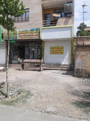 مغازه اجاره‌ای در گروه خرید و فروش املاک در البرز در شیپور-عکس1