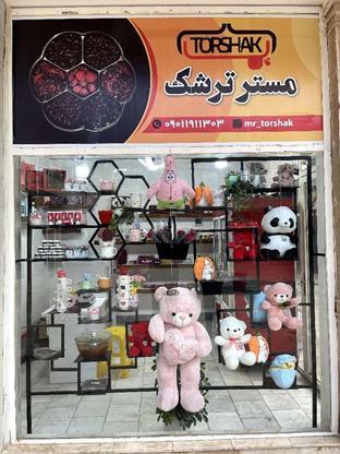 فروش دکور و لوازم مغازه بصورت یکجا در گروه خرید و فروش خدمات و کسب و کار در گلستان در شیپور-عکس1