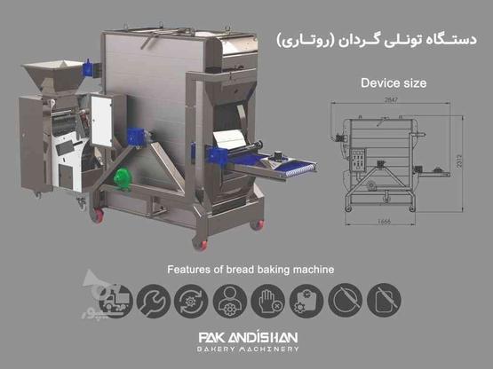 دستگاه های نانوایی تمام اتوماتیک در گروه خرید و فروش صنعتی، اداری و تجاری در زنجان در شیپور-عکس1