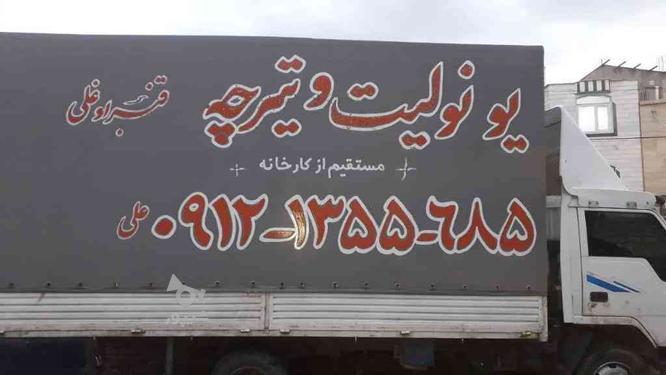 دیوار نویسی در گروه خرید و فروش خدمات و کسب و کار در زنجان در شیپور-عکس1