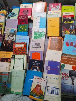 مجله ماشین و کتاب در گروه خرید و فروش ورزش فرهنگ فراغت در تهران در شیپور-عکس1