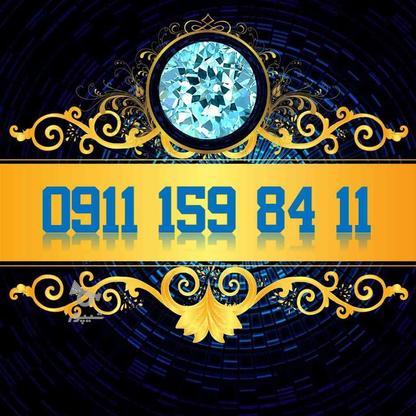 سیمکارت دائمی کد یک 09111598411 در گروه خرید و فروش موبایل، تبلت و لوازم در مازندران در شیپور-عکس1