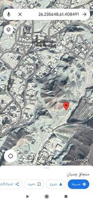 فروش زمین 300 متری در راسک یا معاوضه با سواری در گروه خرید و فروش املاک در سیستان و بلوچستان در شیپور-عکس1