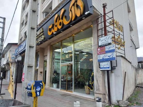 اجاره مغازه، 134متر، رمک ابتدای فاز یک در گروه خرید و فروش املاک در مازندران در شیپور-عکس1