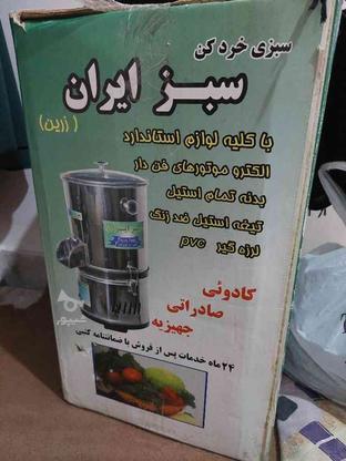 سبزی خردکن نونو در گروه خرید و فروش لوازم خانگی در البرز در شیپور-عکس1