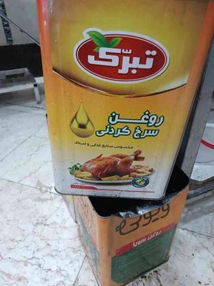 روغن مایع سرخ گردنی تبرک در گروه خرید و فروش خدمات و کسب و کار در تهران در شیپور-عکس1