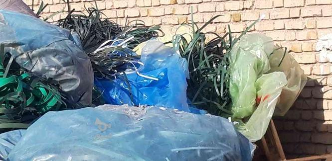 خریدارضایعات تسمه پلاستیکی در گروه خرید و فروش خدمات و کسب و کار در زنجان در شیپور-عکس1