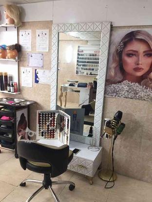 فروش وسایل آرایشگاه فوری در گروه خرید و فروش صنعتی، اداری و تجاری در البرز در شیپور-عکس1