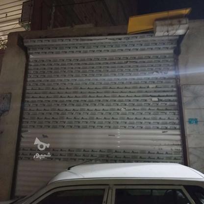 مغازه 15 متر دارای آب برق گاز تلفن و کف سرامیک سقف بلنده در گروه خرید و فروش املاک در البرز در شیپور-عکس1