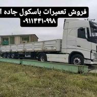 فروش باسکول کامیون کش در ساری،نکا،بهشهر