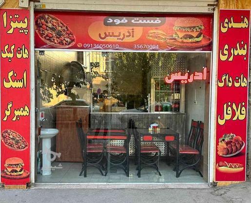 وسایل فست فود در گروه خرید و فروش صنعتی، اداری و تجاری در اصفهان در شیپور-عکس1