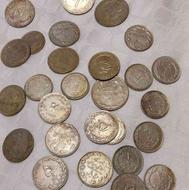 فروش سکه های قدیمی وغیره