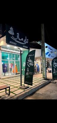 واگذاری اجاره مغازه با تمامی وسایل و امکانات در گروه خرید و فروش املاک در مازندران در شیپور-عکس1