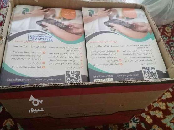 پخش تراکت .تبلیغات 100%تضمینی در گروه خرید و فروش خدمات و کسب و کار در خوزستان در شیپور-عکس1