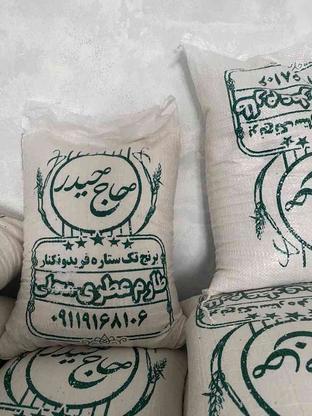 برنج طارم فریدونکنار در گروه خرید و فروش خدمات و کسب و کار در تهران در شیپور-عکس1