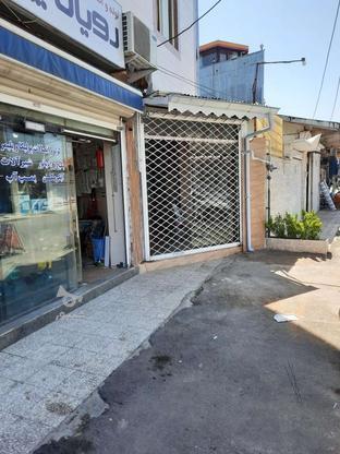 مغازه 28متری در گروه خرید و فروش املاک در گیلان در شیپور-عکس1