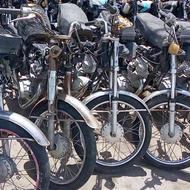موتور سیکلت مزایده ای اوراقی هوندا