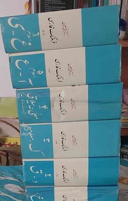 فروش کتاب فرهنگ 6جلدی معین ( آ _ ی) در گروه خرید و فروش ورزش فرهنگ فراغت در مازندران در شیپور-عکس1