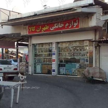 فروش مغازه 32 متر در امام زاده یحیی در گروه خرید و فروش املاک در مازندران در شیپور-عکس1