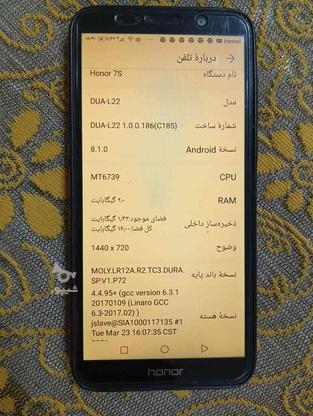 موبایل هواوی در گروه خرید و فروش موبایل، تبلت و لوازم در تهران در شیپور-عکس1