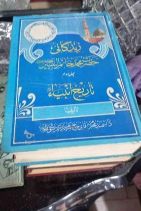 تعدادی کتاب مذهبی در گروه خرید و فروش ورزش فرهنگ فراغت در تهران در شیپور-عکس1